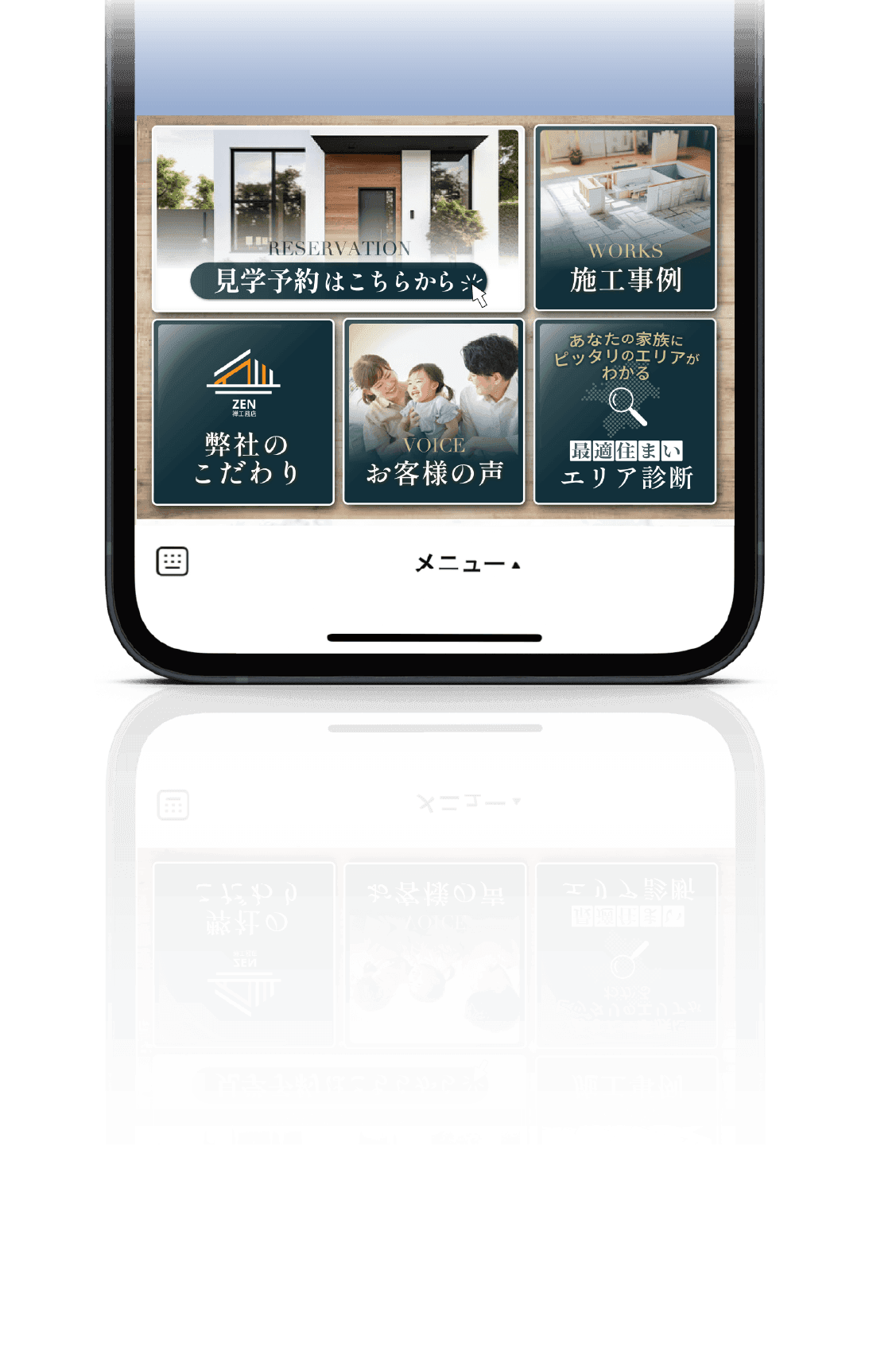 LINEアプリのデモ画面。見学予約、施工事例、弊社のこだわり、お客様の声、エリア診断のメニューが表示されています。