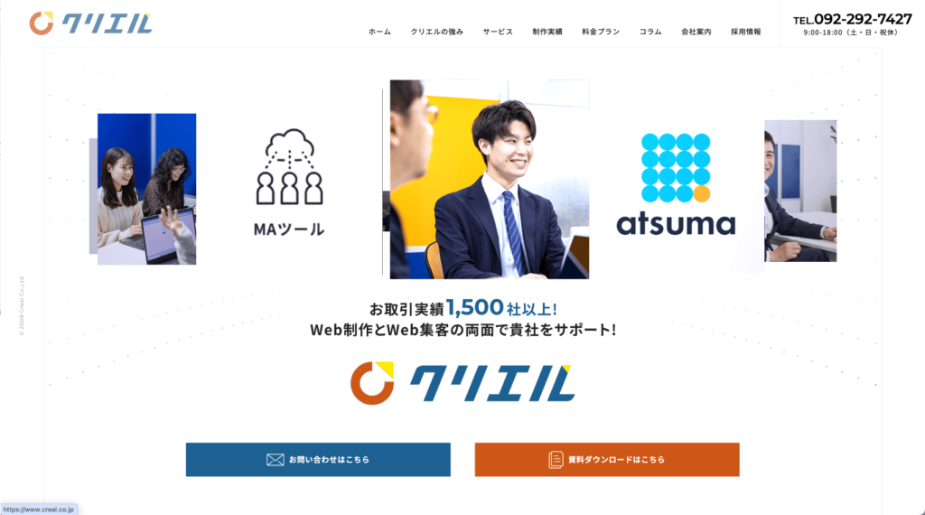 株式会社クリエル
