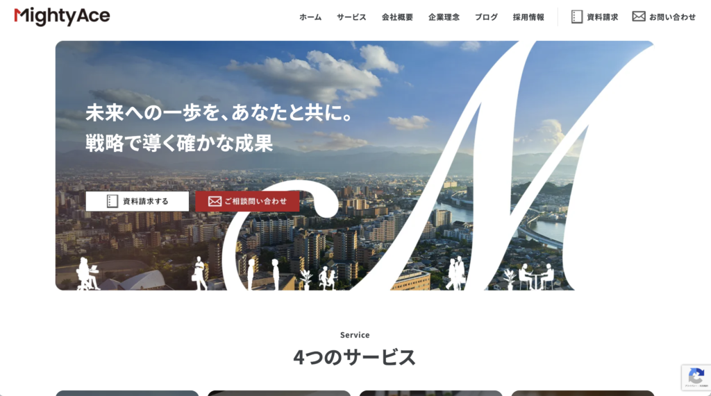 株式会社マイティーエース
